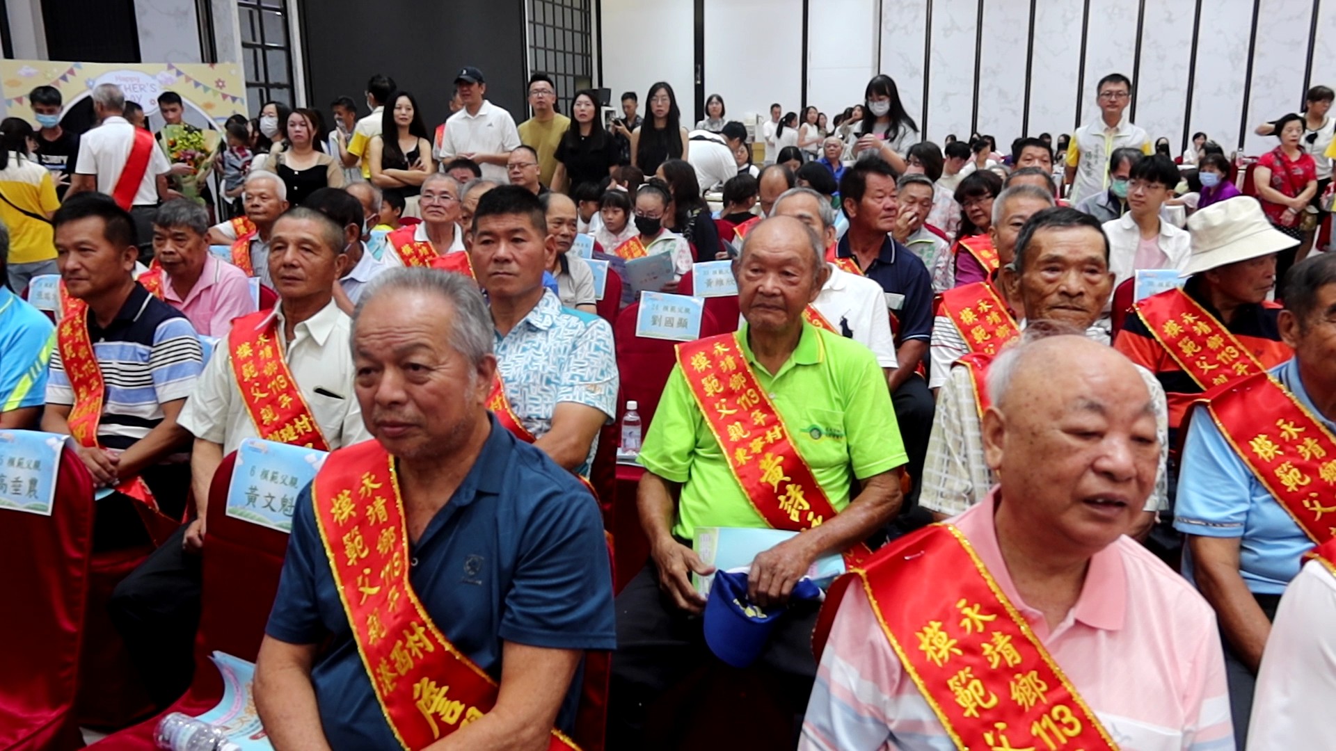 ▲永靖鄉113年父親節慶祝活動暨特優村長及績優民政人員、112年度績優調解委員表揚，鄉長魏碩衛表彰他們無私的付出與奉獻。（記者張溎壕攝）