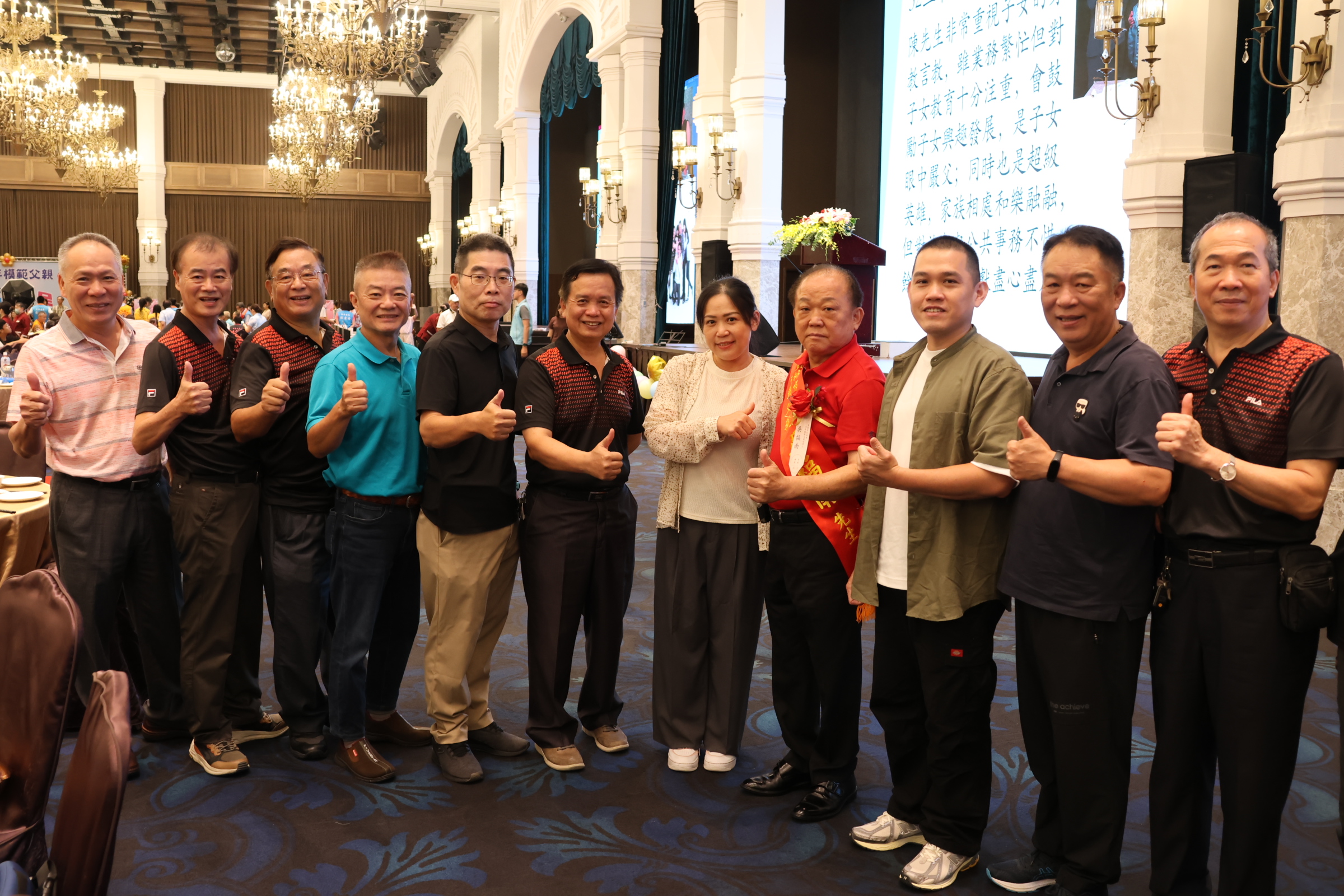 ▲員林市公所舉辦模範父親表揚大會，來自員林市各里的46位模範父親獲得表揚，他們深受鄰里的肯定與愛戴。（記者張溎壕攝）