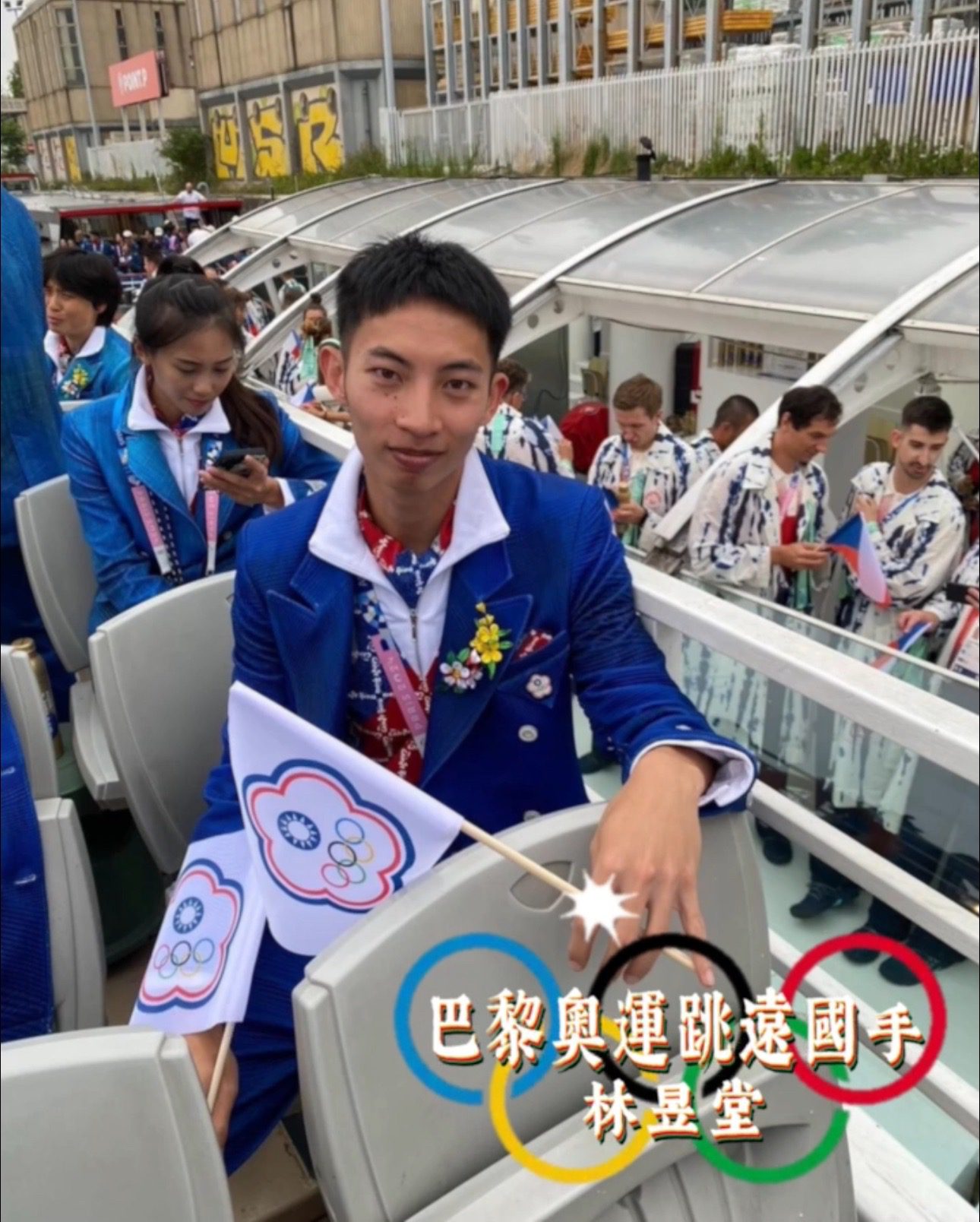 跳遠新秀林昱堂前進巴黎奧運 陳光復號召鄉親為澎湖囡仔加油