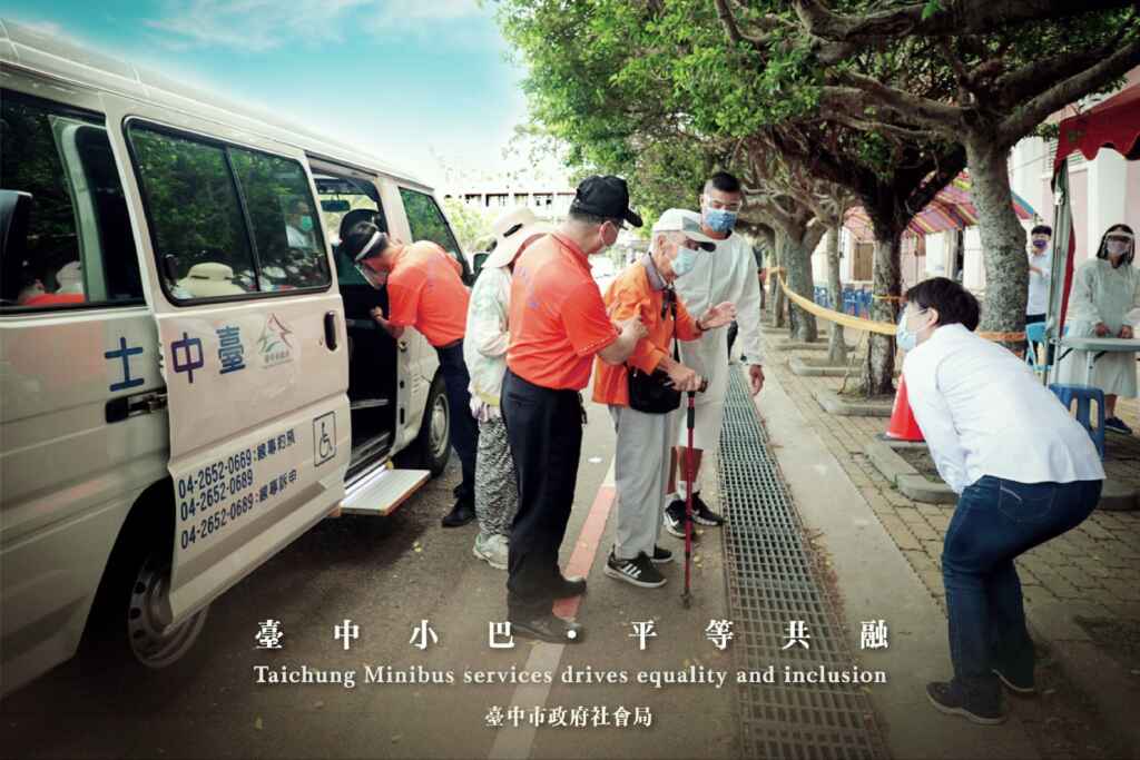 ▲雙金榮耀! 台中復康巴士服務獲亞太與台灣永續行動獎肯定。(記者廖妙茜翻攝)