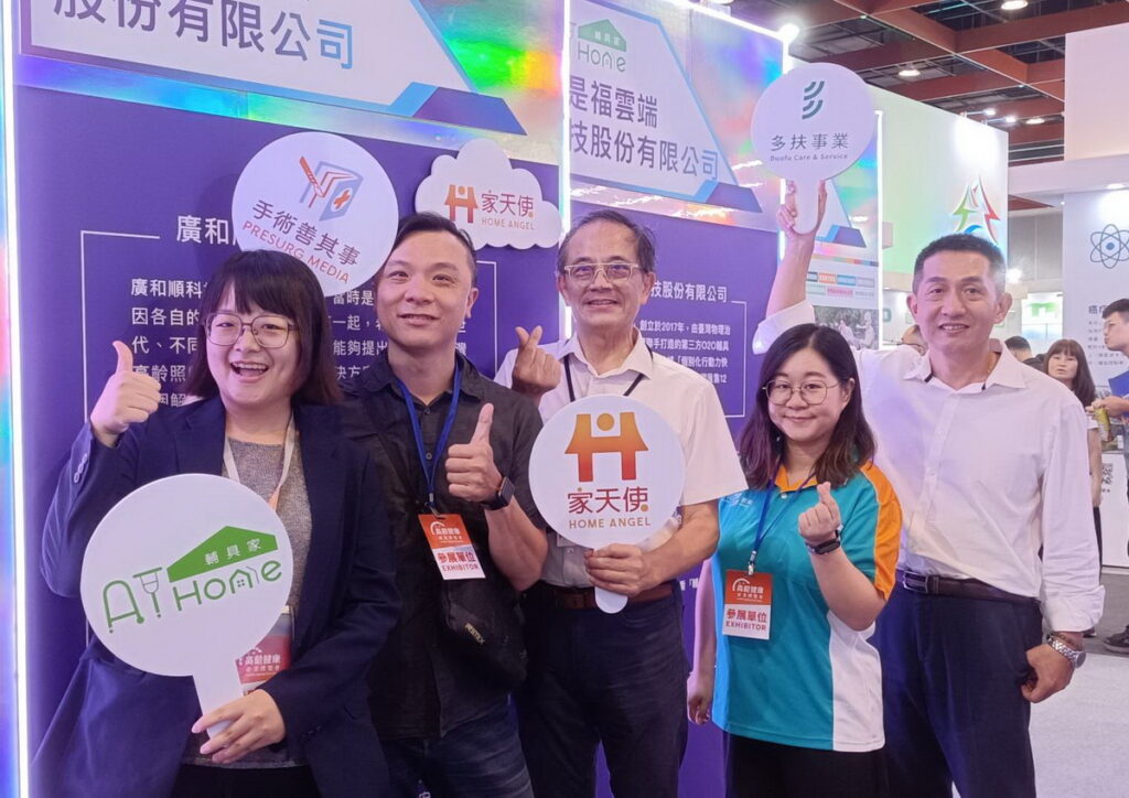 (左一)輔具家ATHome營運長劉旻宜(左二)手術善其事總經理劉長昀(中)家天使平台董事長龔文凱(右二)多扶協會秘書長劉亦中(右一)多扶事業創辦人許佐夫等以「照顧生態系」聯盟於8/2高齡健康產業博覽會展出 。