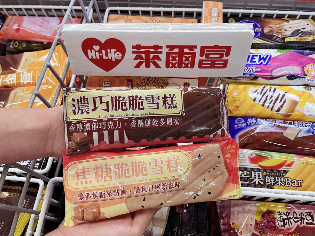 歡慶奪銅牌！萊爾富推出期間限定指定商品優惠，祭出指定冰品享任選買1送1優惠