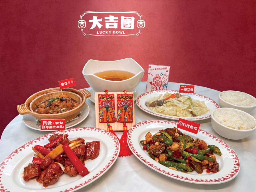 七夕限定套餐「吉品戀人799」