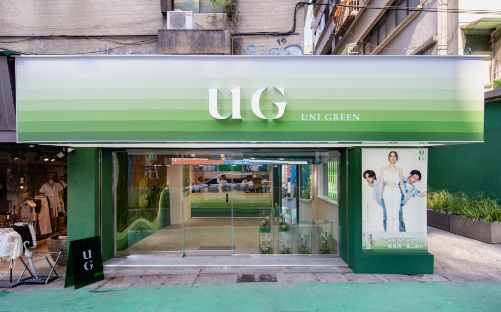 UG tea照片