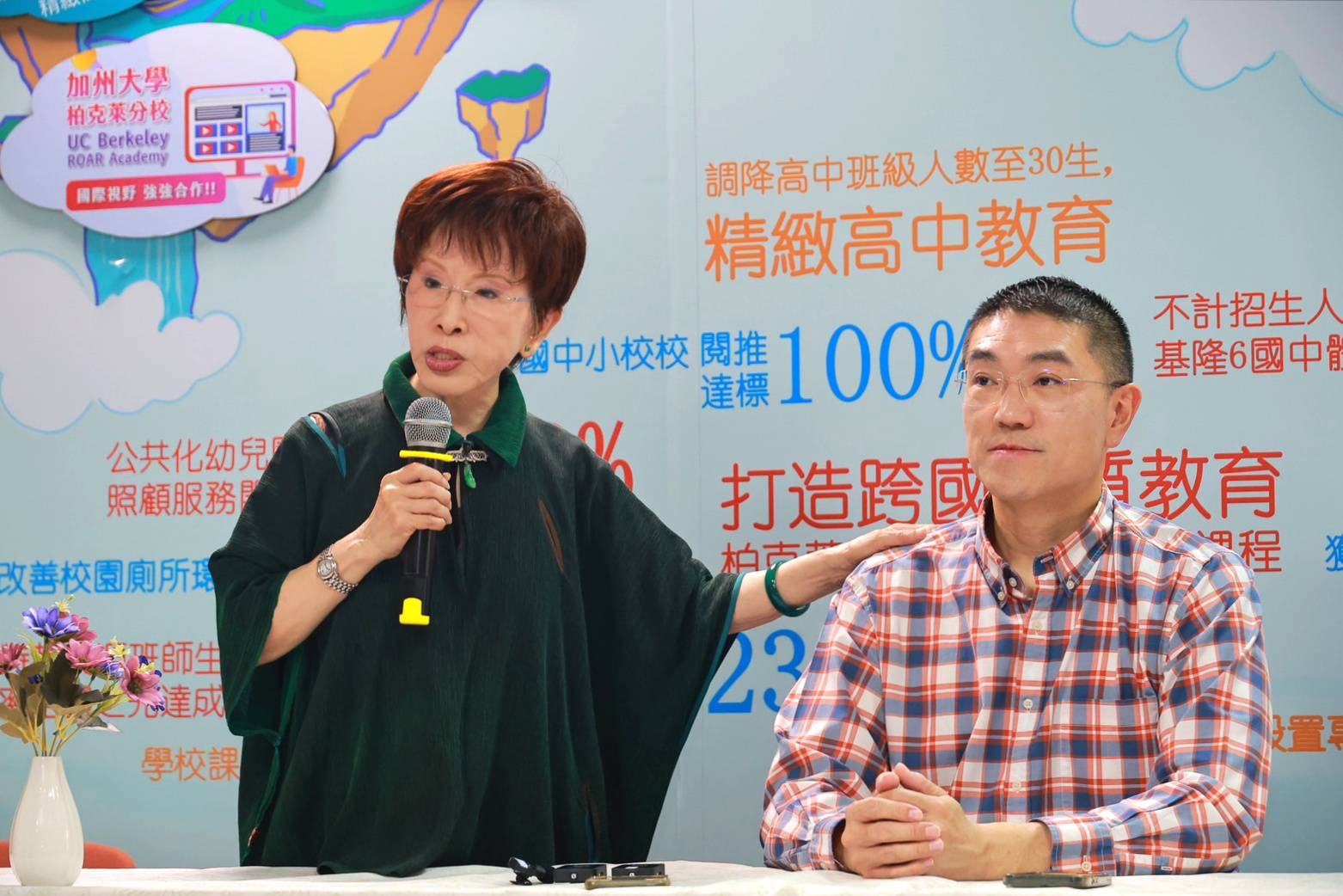 基隆市家長聯誼會挺謝國樑 洪秀柱讚:充滿愛心的市長 238 基隆市家長聯誼會挺謝國樑 洪秀柱讚:充滿愛心的市長 237