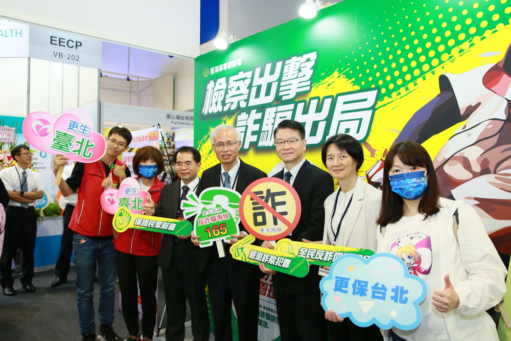 高檢設攤高齡產業博覽會 張斗輝出席拚打詐 228 高檢設攤高齡產業博覽會 張斗輝出席拚打詐 227