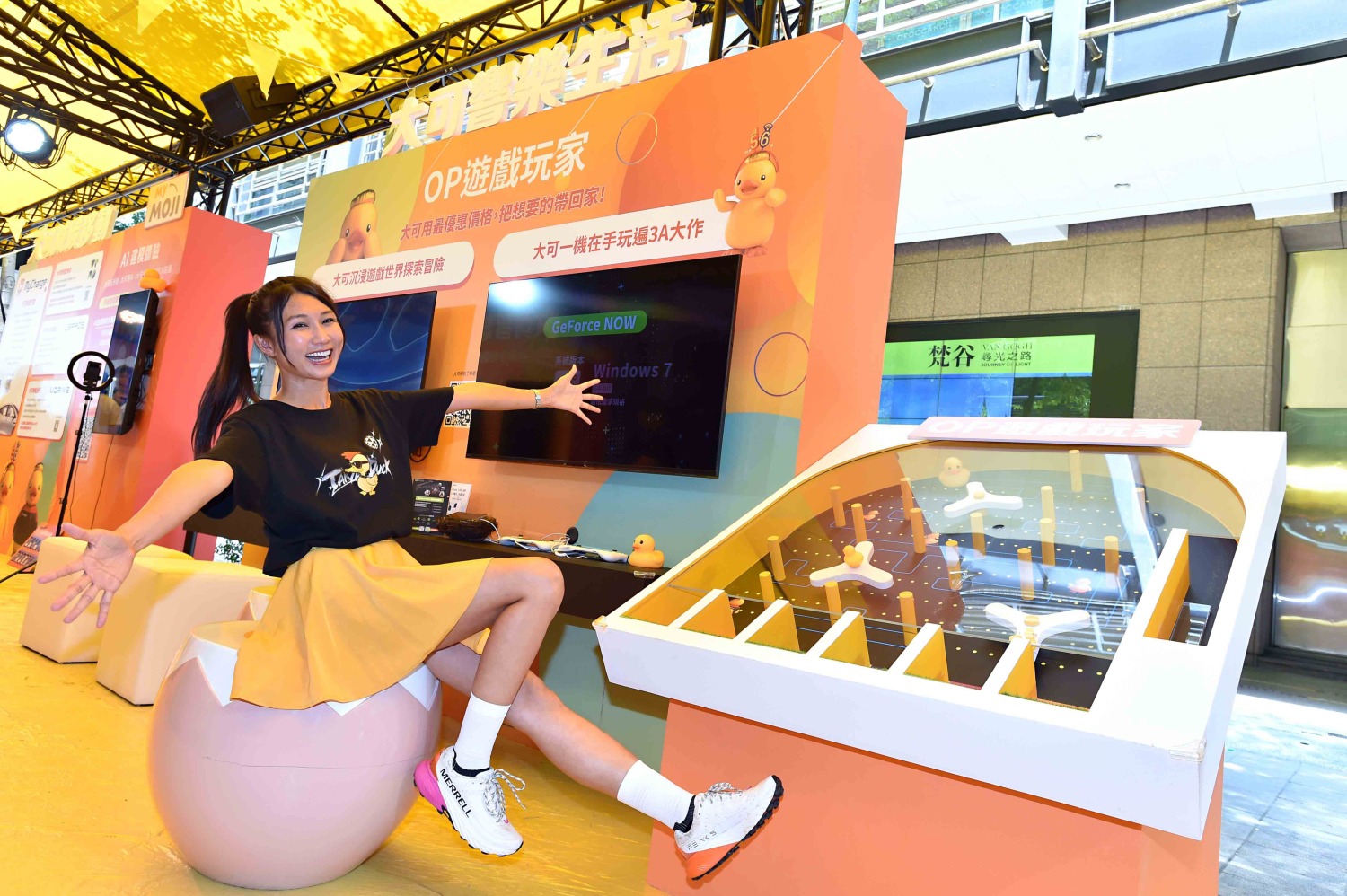 「大可響樂生活」展示內容、設備、網路、服務一站整合的OP響樂生活,並設置彈珠檯遊戲互動闖關。(圖/台灣大哥大提供)