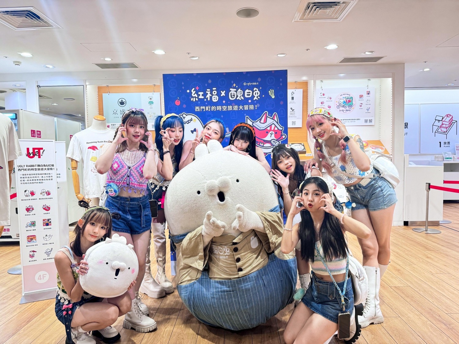 新世代人氣 TOH女團成員艾芙霓、芽比、炫娜、若菈、煦然、晨心、安紫杏、星采共所組成。
