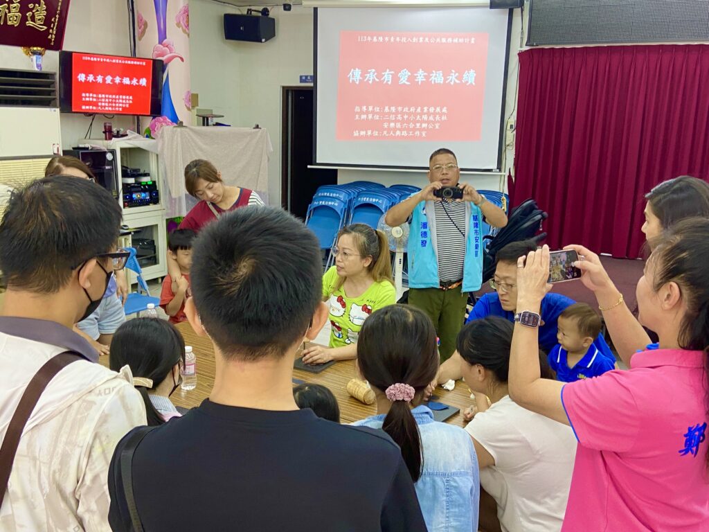 「傳承有愛幸福永續」親子鞋作體驗活動打造有愛幸福教育