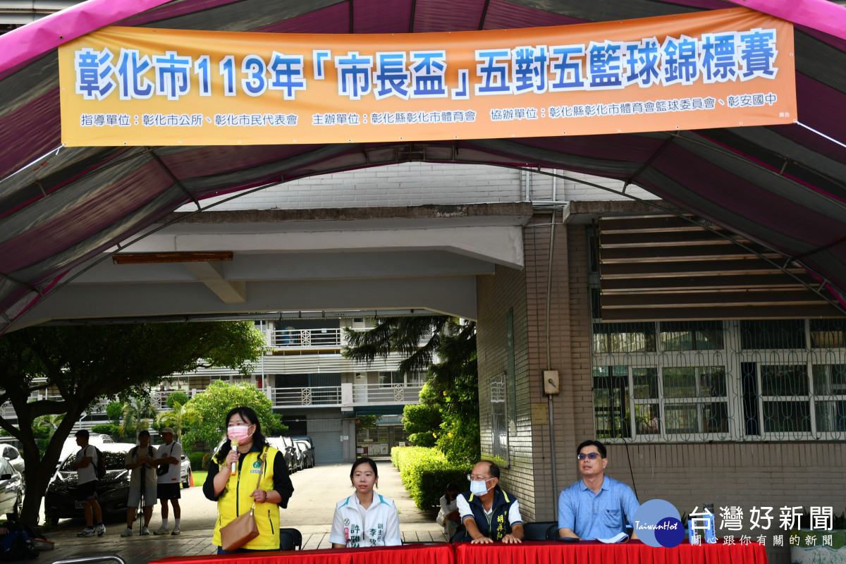彰化市公所民政課長黃靜宜代表林世賢市長主持市長盃五對五籃球錦標賽開賽。圖/記者鄧富珍翻攝