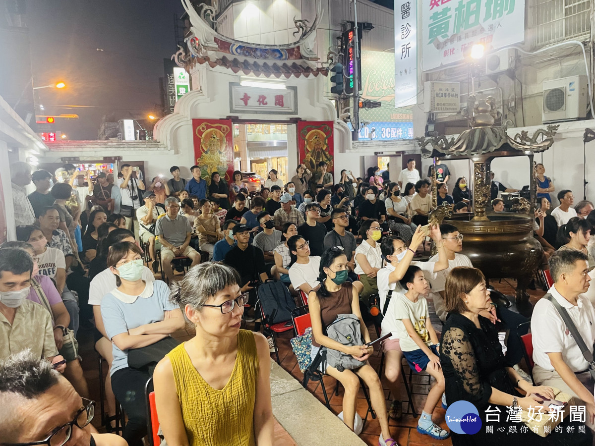 開化寺三百年紀念,以音樂會揭幕。圖/記者鄧富珍翻攝