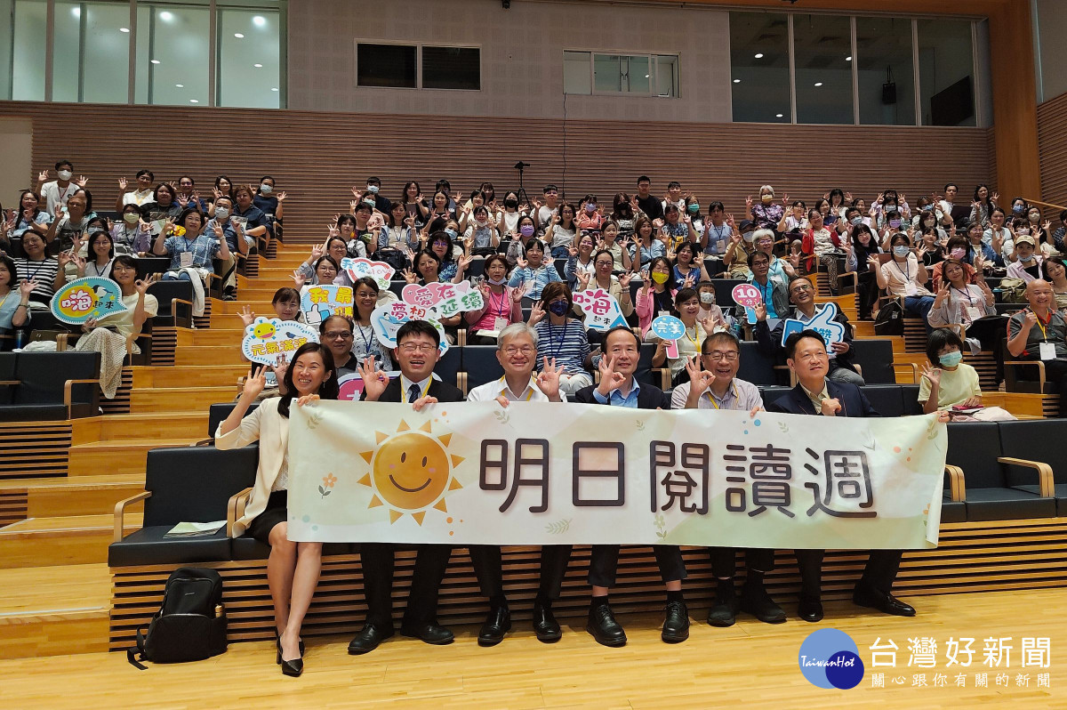 2024明日閱讀週8月5日於桃園市立圖書館總館揭開序幕,現場聚集近200位教學現場的校長、教師及熱愛閱讀的民眾共同參與,場面盛大。