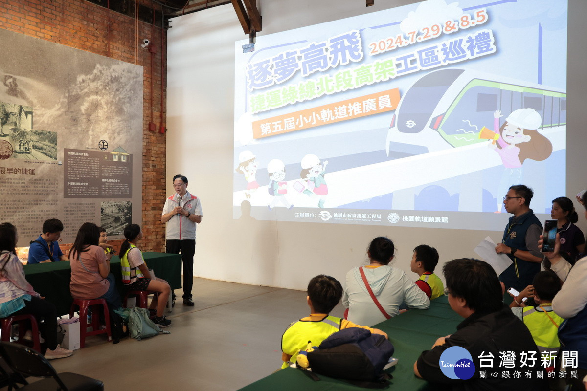 桃園市長張善政於軌道願景館與「小小軌道推廣員」們相見歡。<br /><br />