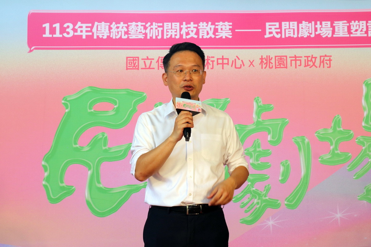 桃園市副蘇俊賓於「113年傳統藝術開枝散葉-民間劇場重塑計畫」開幕記者會中致詞。<br /><br /> 