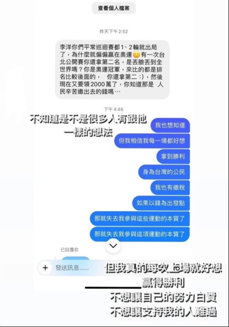 (圖/周軒fb)