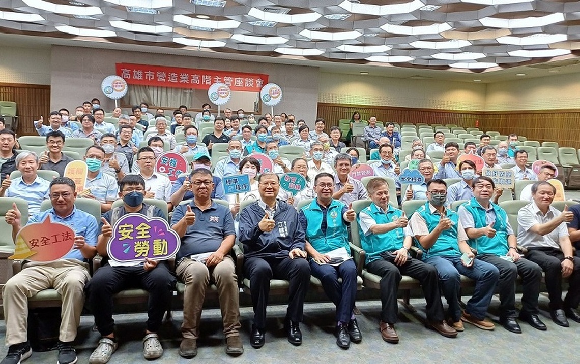 高市勞檢處舉辦營造業高階主管座談 展示推廣科技防災技術