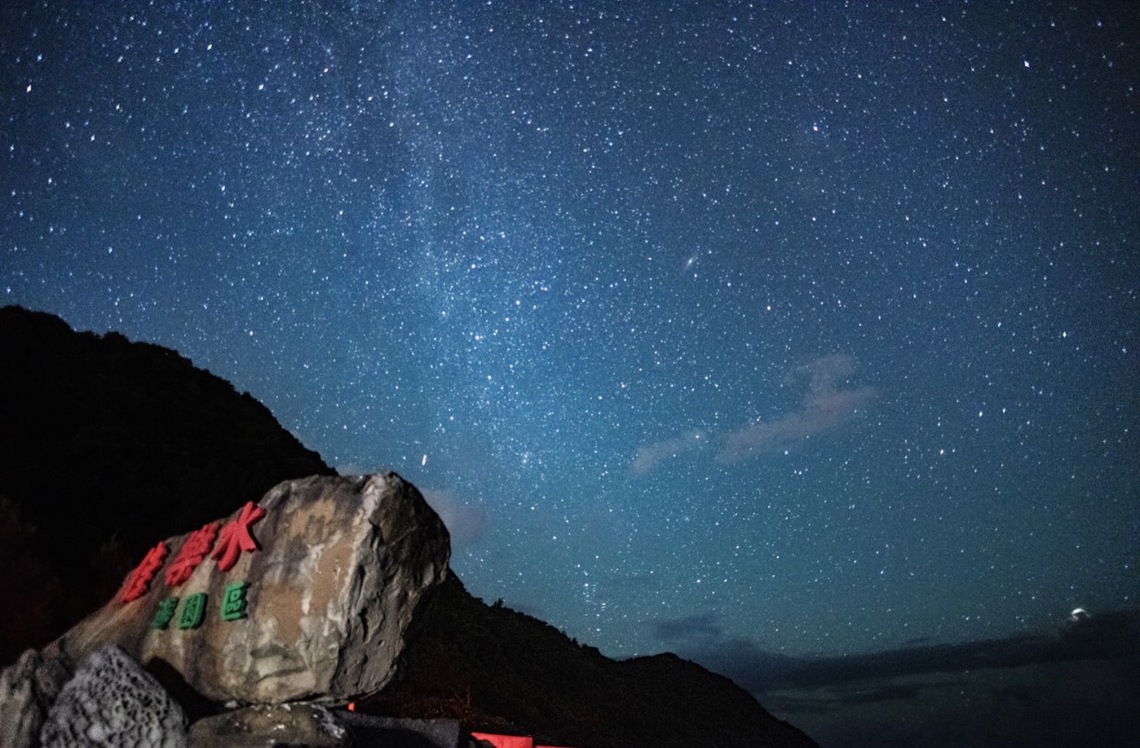 英仙座流星雨壯麗登場 七夕情人節來佳樂水許願