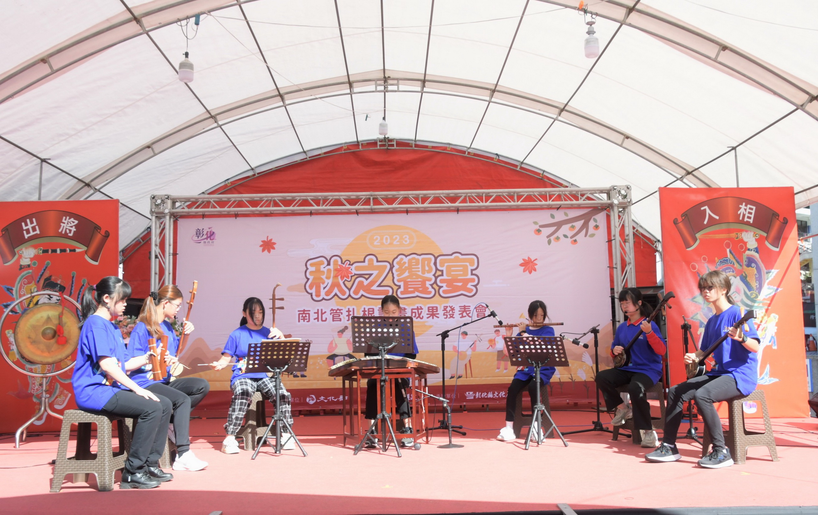 ▲彰化縣文化局宣布延長青少年南北管實驗樂團的報考時間至10月18日,並新增年滿10至11歲的學子為預備團員。(資料照 記者張溎壕攝)