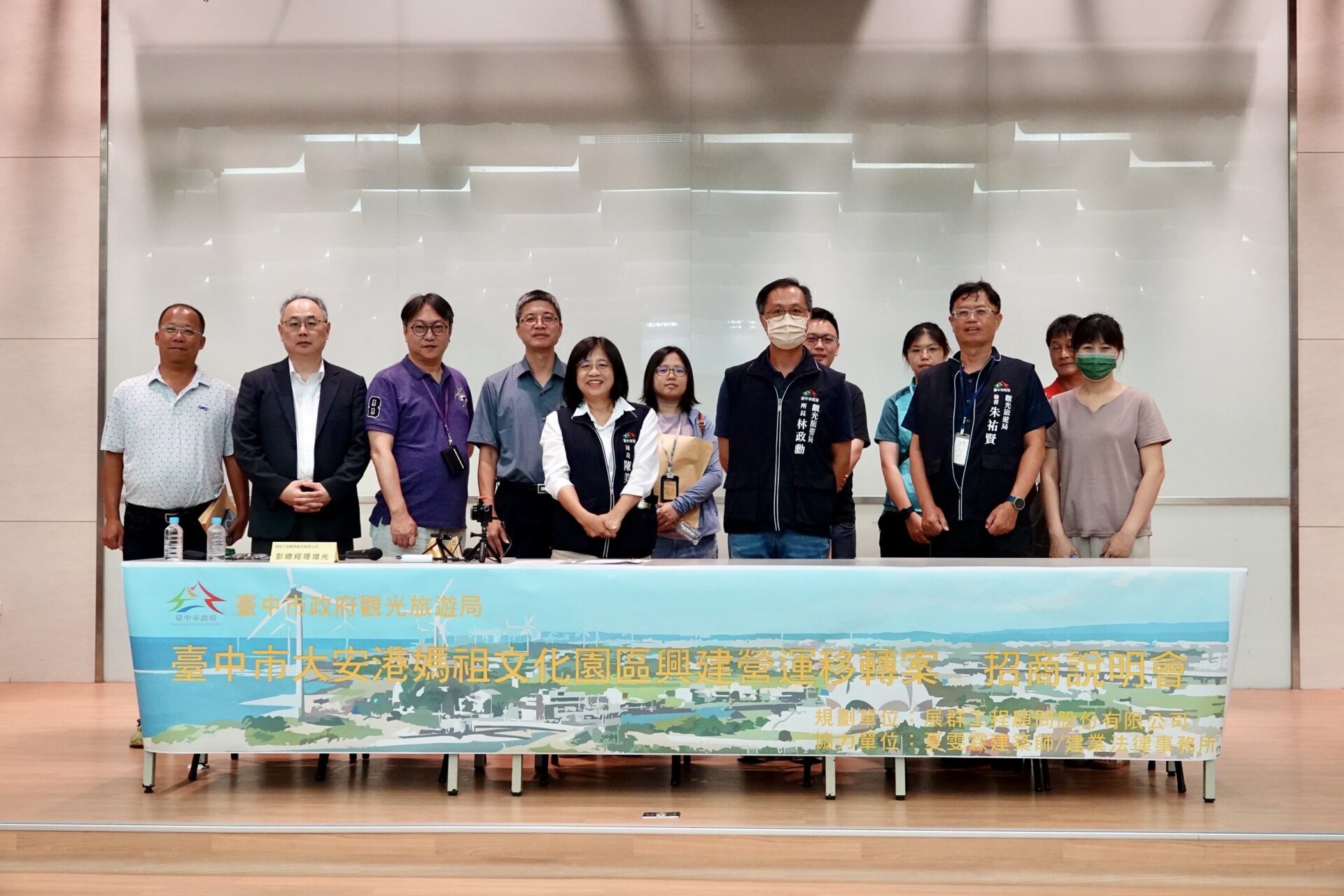 吸引眾多廠商關注！　大安港媽祖文化園區BOT案首波招商說明會登場