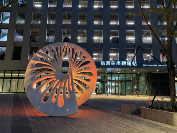公共藝術作品《幸福之輪》為來往旅人帶來一絲溫暖和鼓勵,與您一同轉運再出發。