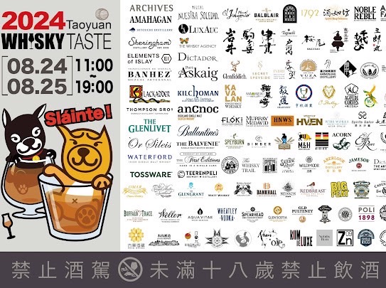 圖/活動單位提供