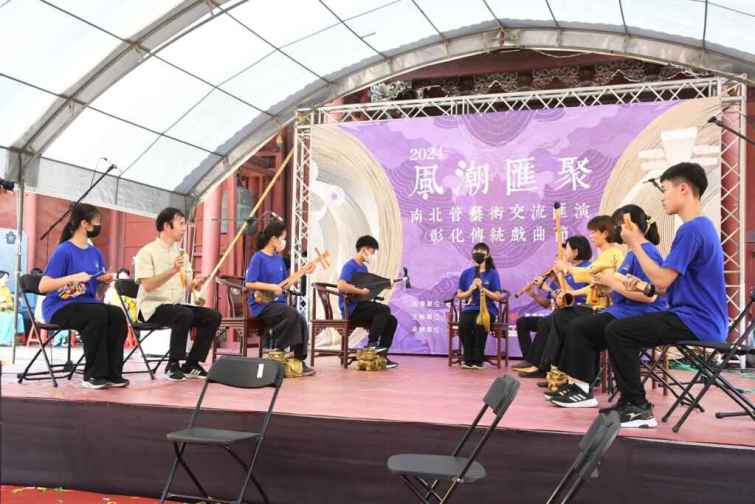 ▲南北管大匯演演出。（彰化縣文化局提供）