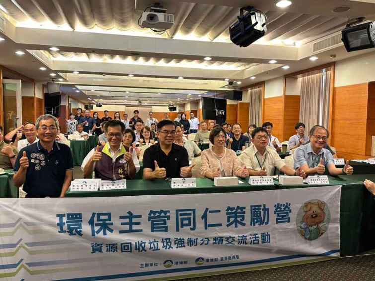 ▲彰化縣分享了垃圾強制分類推動的成果和經驗，環境部彭啓明部長也親臨現場，表達對彰化縣的肯定與鼓勵。（彰化縣環保局提供）