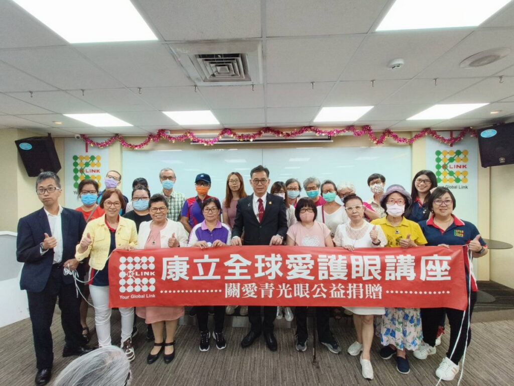 康立台灣每月舉辦愛護眼講座,照護全台灣人的眼睛。