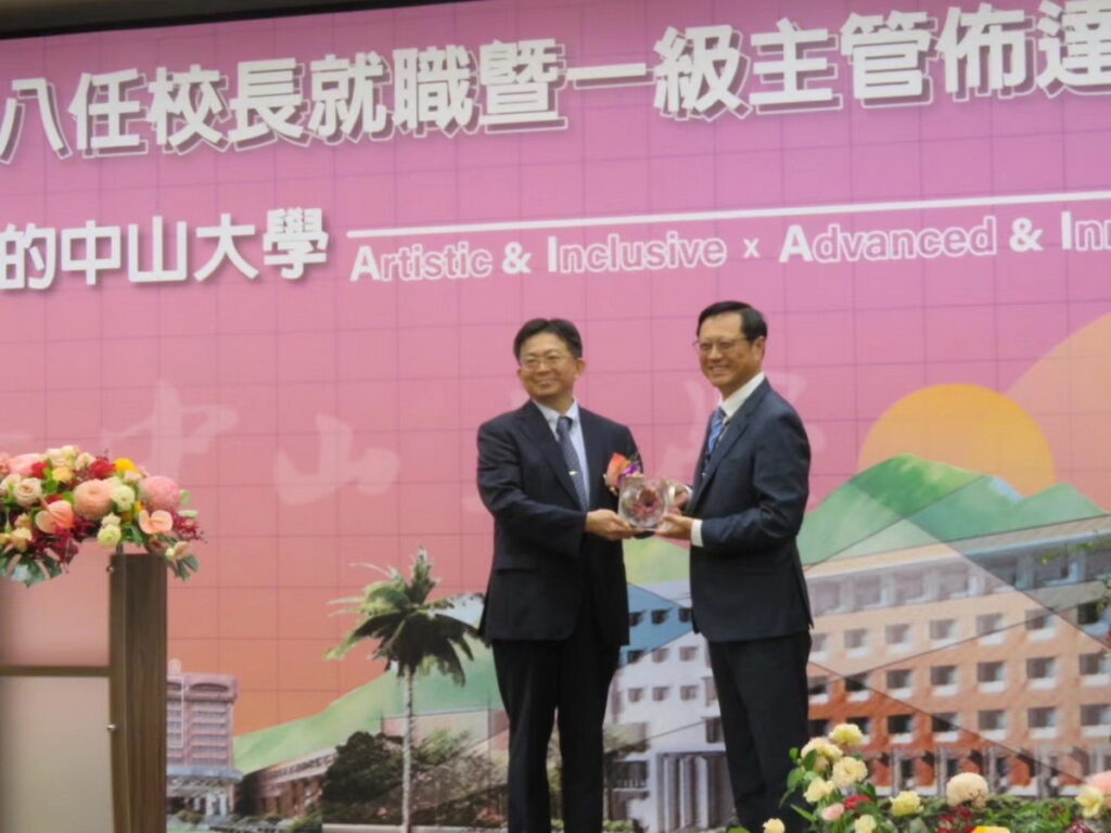 國立中山大學新任校長李志鵬(左一)