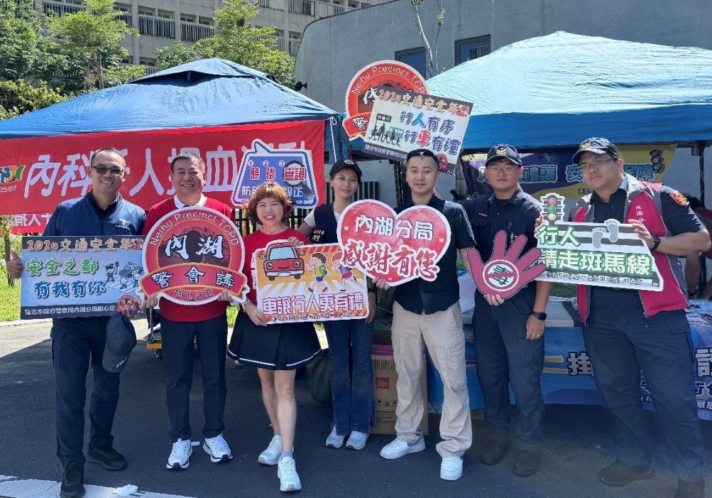 台北血庫告急 內科協會、內湖警分局合辦活動達4目標 206 248240805a04