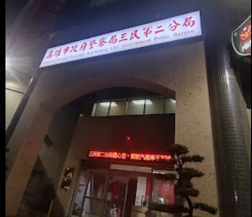 高雄警遭告性侵女服務生獲不起訴　分局仍送他一支大過理由曝光 209