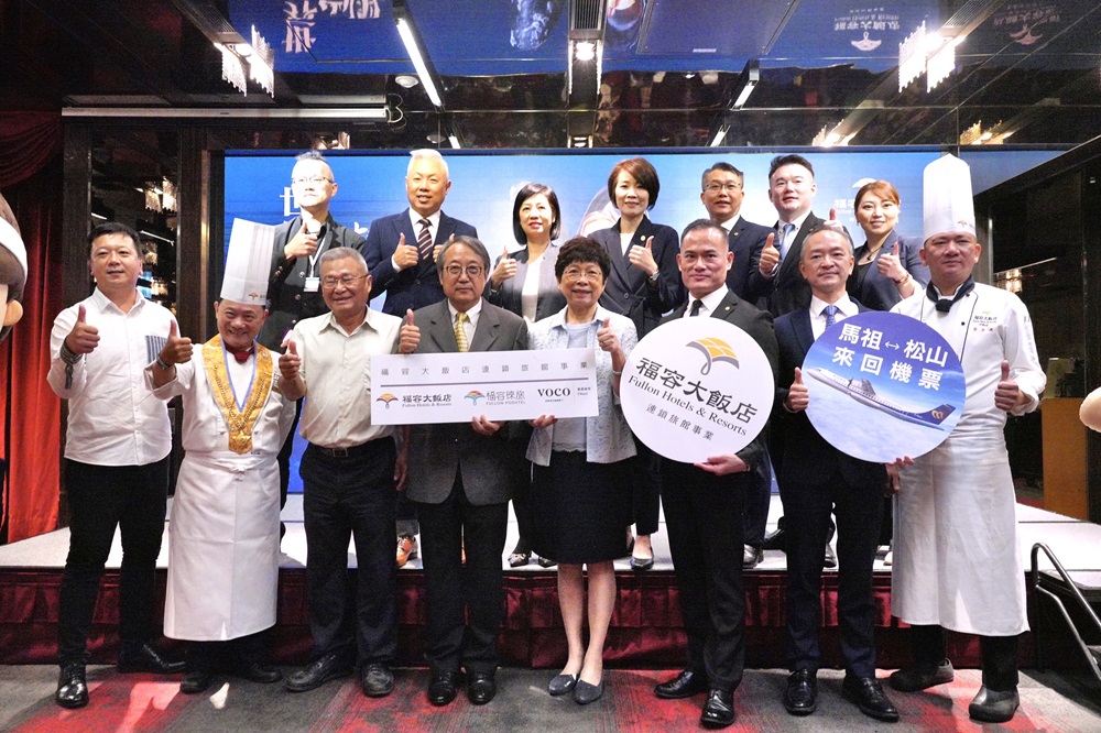 福容8分店推馬祖淡菜美食節 台北英迪格有黃金比例中秋禮 佐登妮絲1票看4展 210 cnews204240805a12