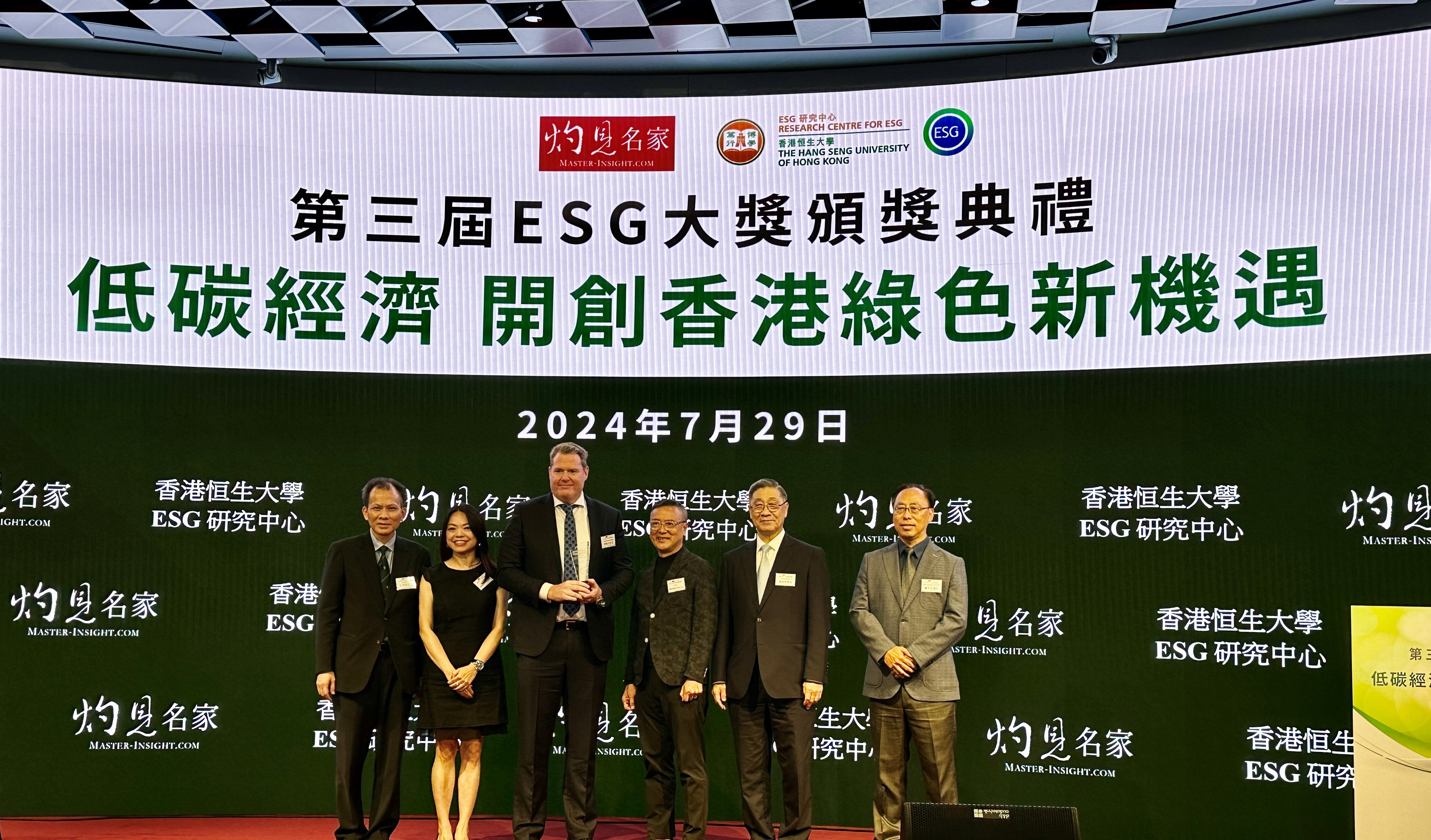 香港嘉栢環球集團榮獲 2024 年ESG大獎綠色環保獎