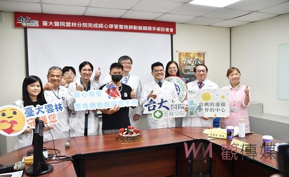 臺大醫院雲林分院完成彰雲嘉首例 免開刀經心導管置換肺動脈瓣膜手術