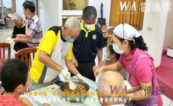 (有影片)/溫馨節日.甜蜜回憶 彰化榮家爸爸節與七夕的古早味油飯