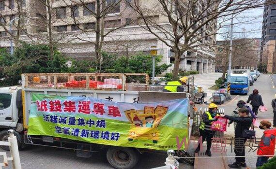 桃園推行低碳環保祭祀 中元節祭拜紙錢集中燒兼顧信仰又環保