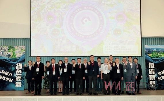 企業邁向永續未來的重要契機 「低碳轉型的綠色經濟」研討會 今8/5中軟盛大登場