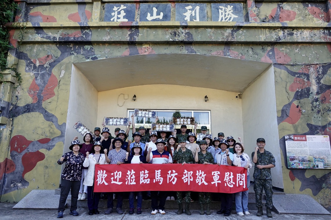 漾新聞|高市議會首度組團馬祖勞軍 議長康裕成「獻聲」影片為國軍加油