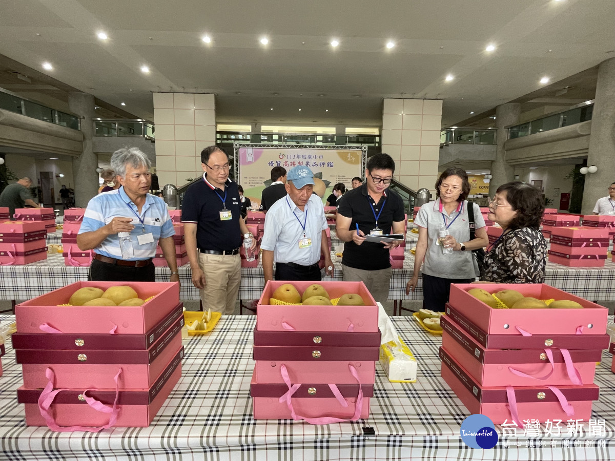 優質高接梨果品評鑑