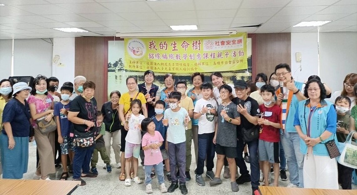 翔鳳慈善關懷協會成功舉辦鋁線編織親子活動 推廣藝術美學與親子關係