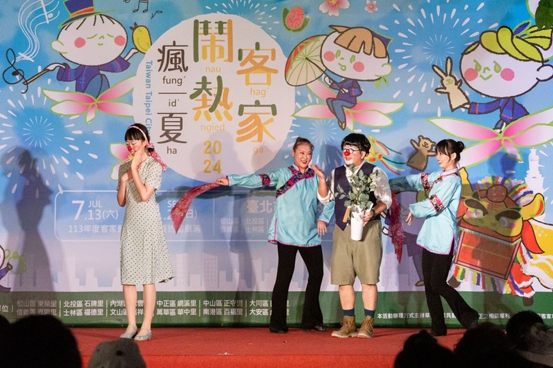 客家藝文活動社區巡迴展演列車  週末精彩的小丑劇團演出！