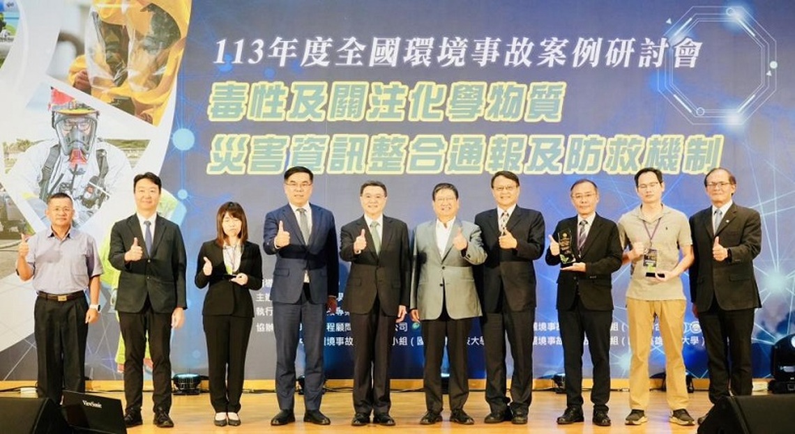 環境部攜手跨部會推動科技救災促企業自主防災升級