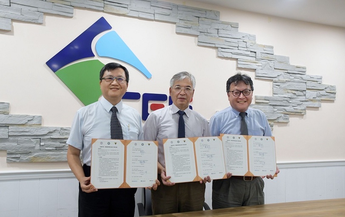 中油、中研院及中央大學簽署合作備忘錄 推動地熱研究、探勘與開發技術