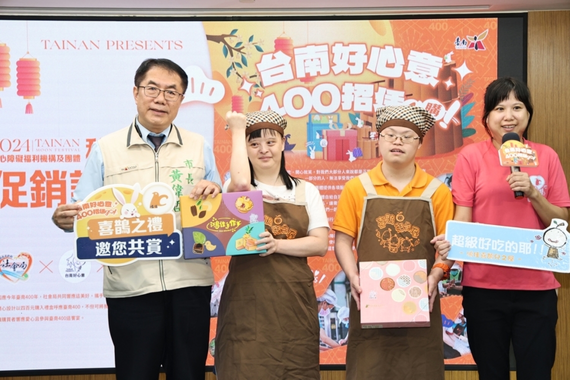 台南10身障團體促銷秋節禮盒  6店提供優惠