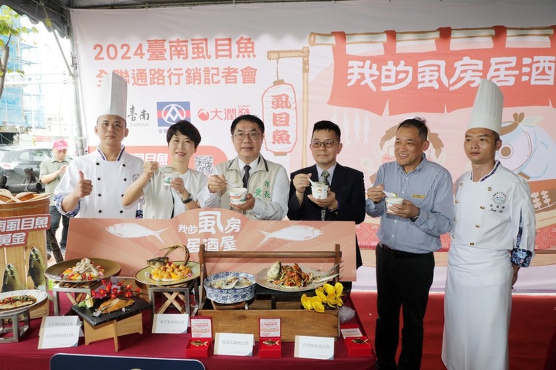 買台南虱目魚抽萬元黃金