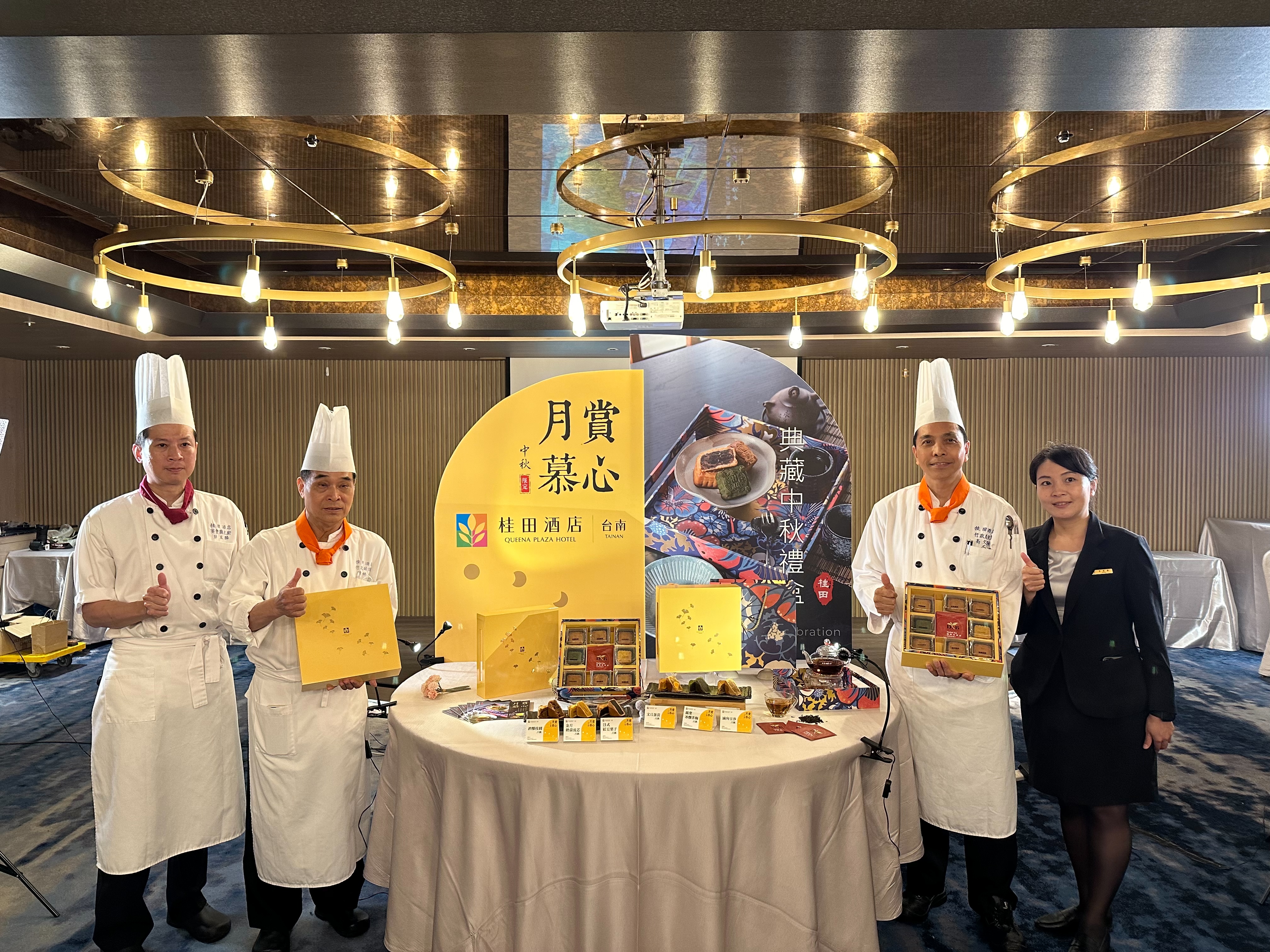 ▲桂田酒店推出2024「賞心月慕」中秋月餅禮盒。(圖/記者陳彥霖攝)