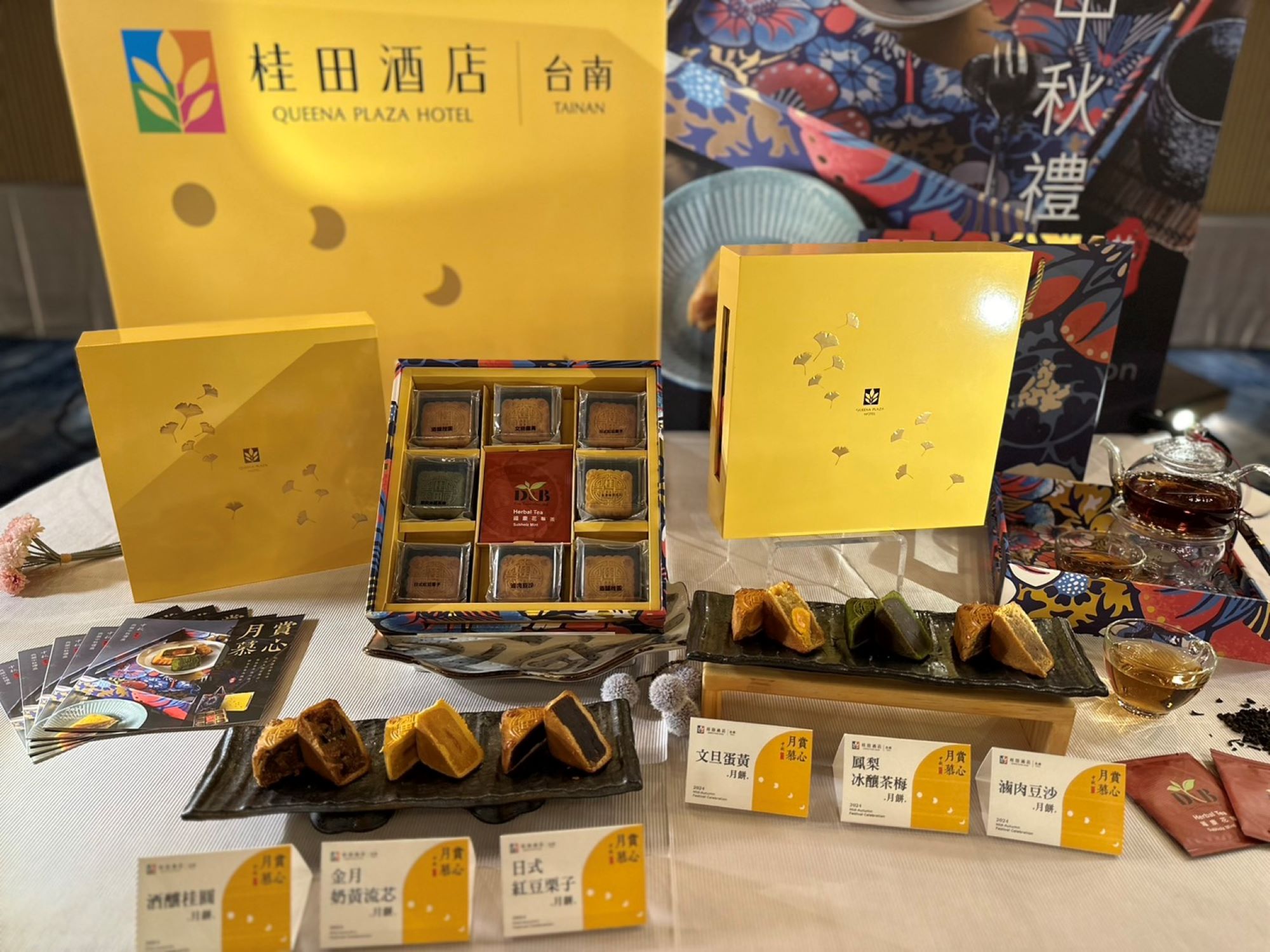 ▲「賞心月慕」月餅禮盒以「月亮」為設計元素，「托盤式」禮盒可永續利用。（圖／記者陳彥霖攝）