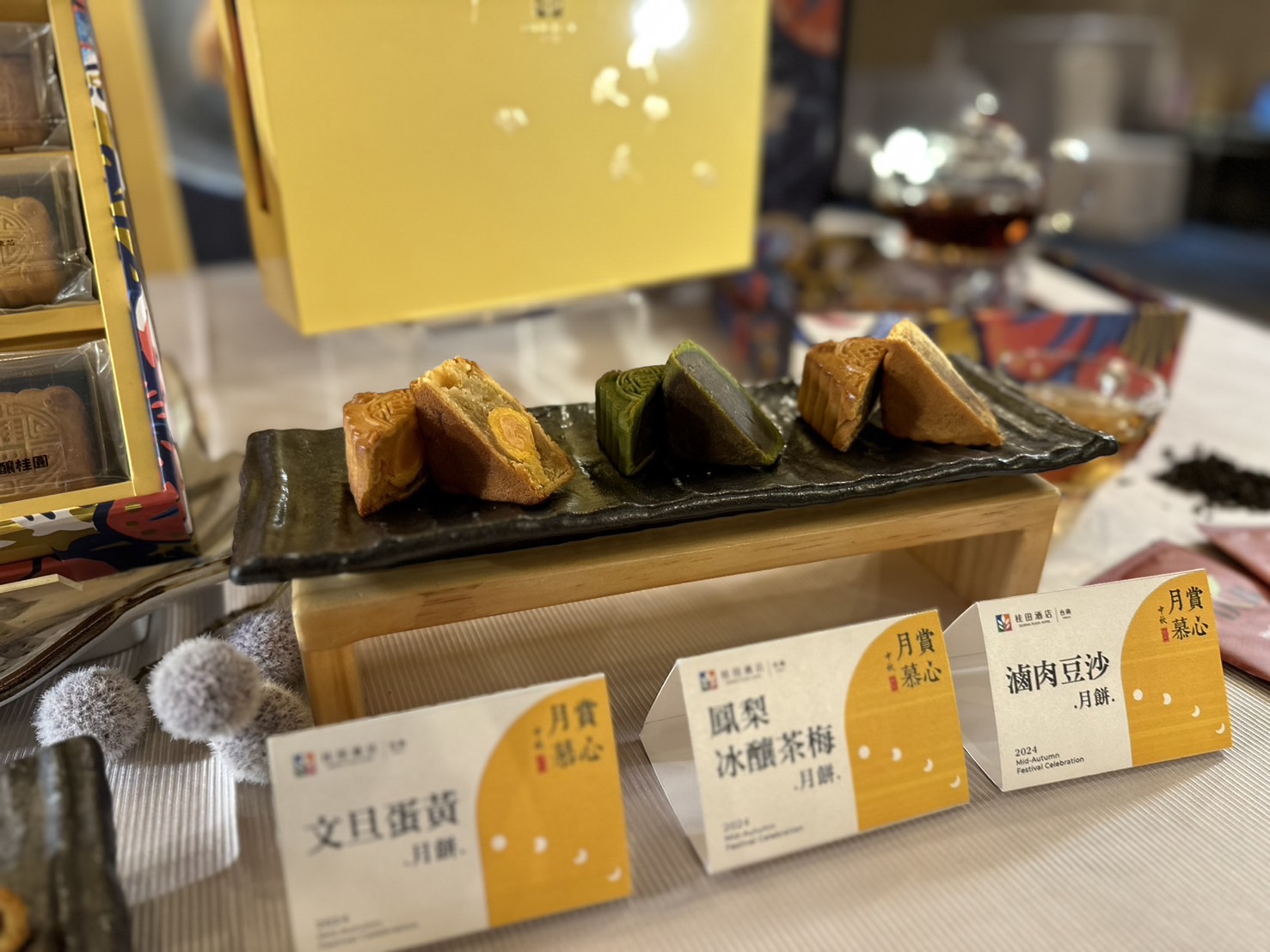 ▲新口味「鳳梨冰釀茶梅」、「金月奶黃流芯」，採用源自日本桃山的和菓子餅皮做法，由行政總主廚高文強、烘焙坊主廚甘明祥聯手研發。（圖／記者陳彥霖攝）