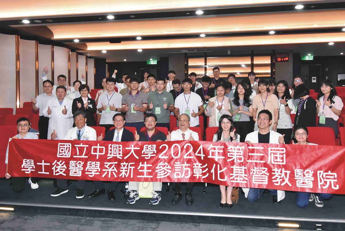 ▲國立中興大學23位第3屆學士後醫學系新生，參訪彰基醫學中心。（記者張溎壕攝）