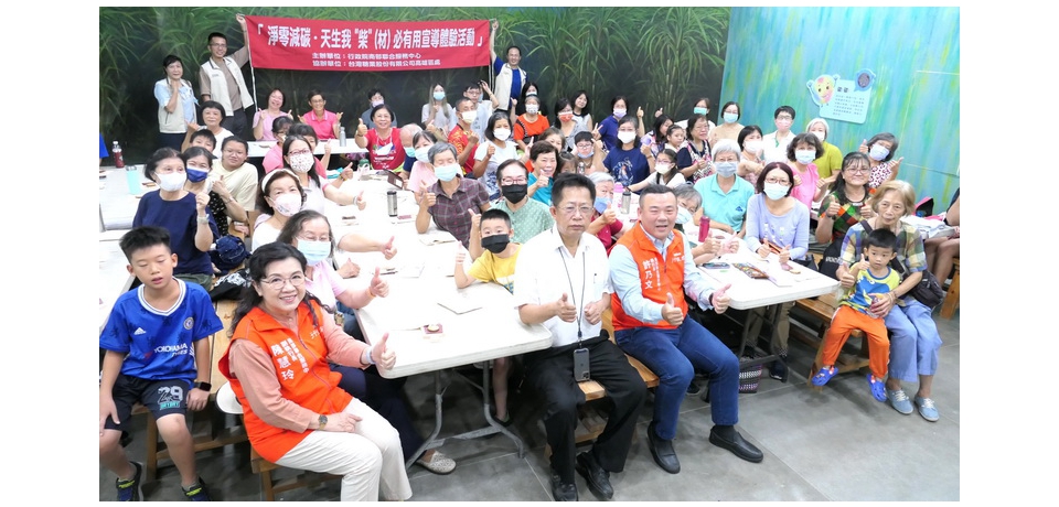 台糖碳匯教育館熱鬧試營運親子樂齡一同來碳險